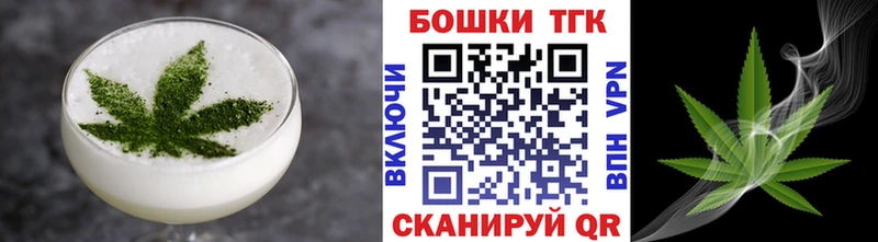 ссылка на мегу онион  Сасово  Еда ТГК конопля  купить  