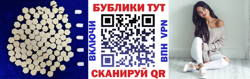 Экстази Punisher  гидра маркетплейс  Сасово  где купить наркотик 