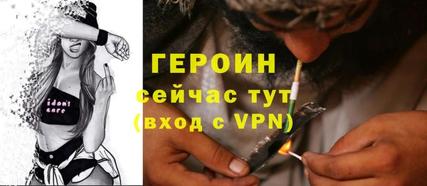 стафф Осташков