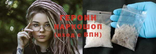 дживик Осинники