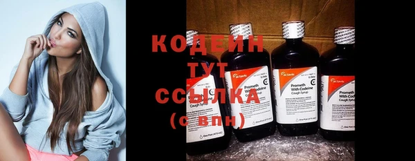соль курить ск Красавино