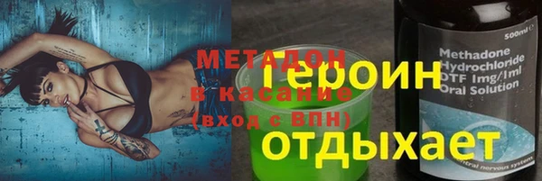 стафф Осташков