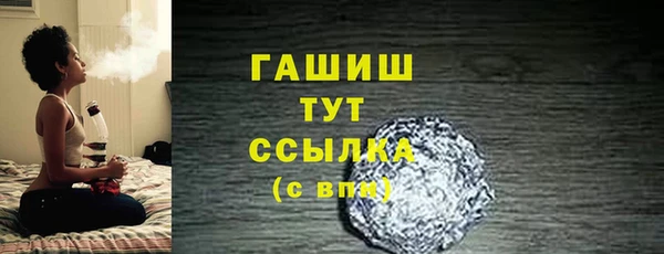 стафф Осташков