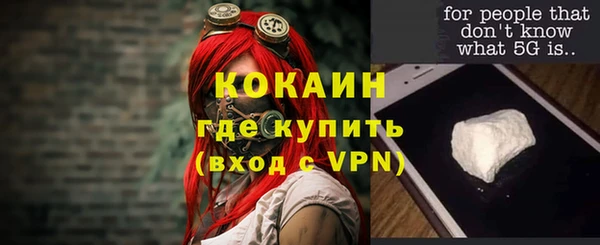 mdpv Кохма