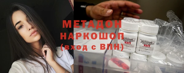 соль курить ск Красавино