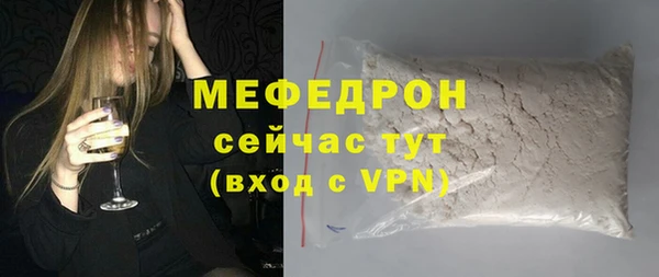 соль курить ск Красавино