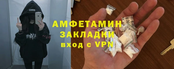 мефедрон Котовск