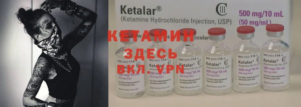 соль курить ск Красавино