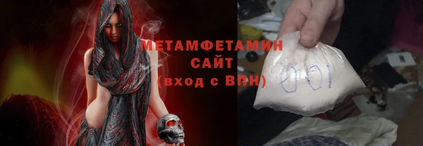 стафф Осташков