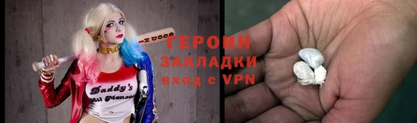 соль курить ск Красавино