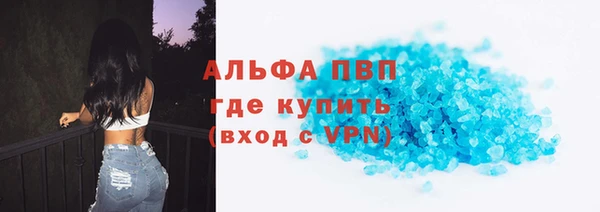 герыч Заволжск