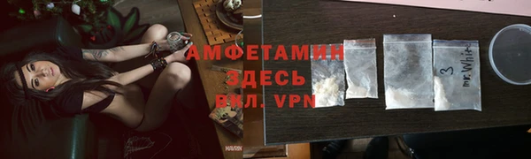 соль курить ск Красавино