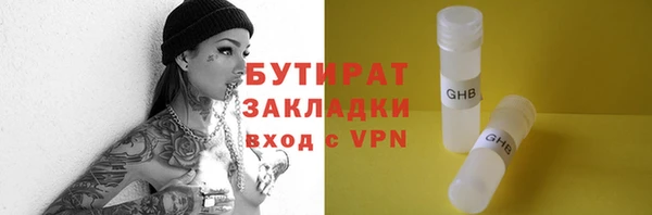 соль курить ск Красавино