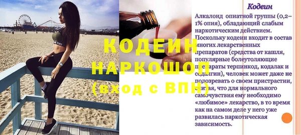 мефедрон Котовск