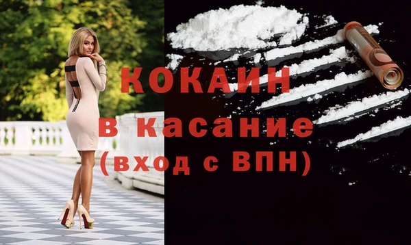 соль курить ск Красавино