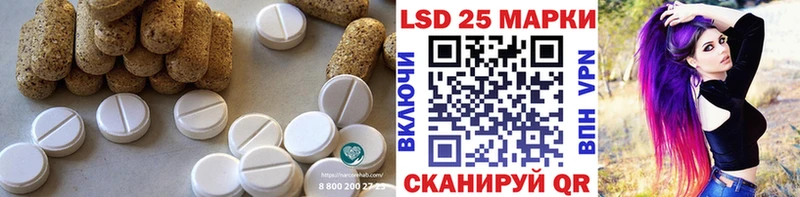 ЛСД экстази ecstasy  ОМГ ОМГ сайт  Сасово  наркота 