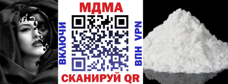 МДМА Molly  Сасово 