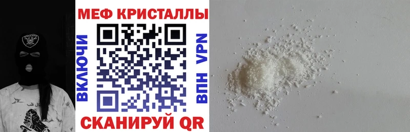 МЯУ-МЯУ VHQ  наркошоп  Сасово 