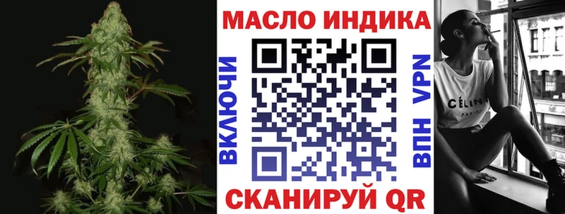 где продают   hydra ССЫЛКА  Дистиллят ТГК вейп  Сасово 